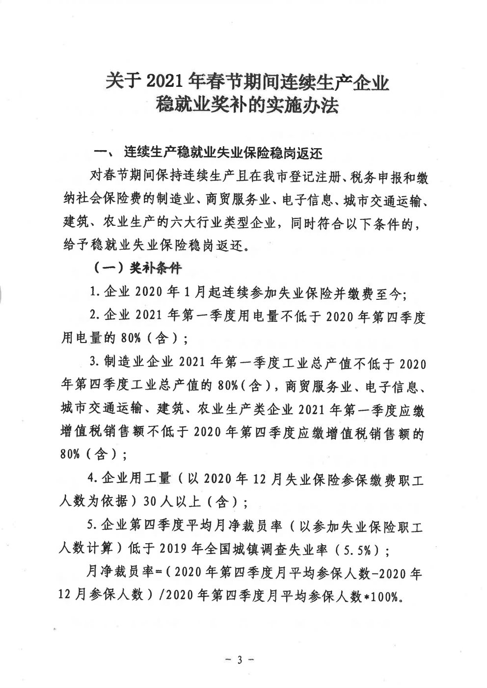 2021福州市区人口_福州市区地图交通图